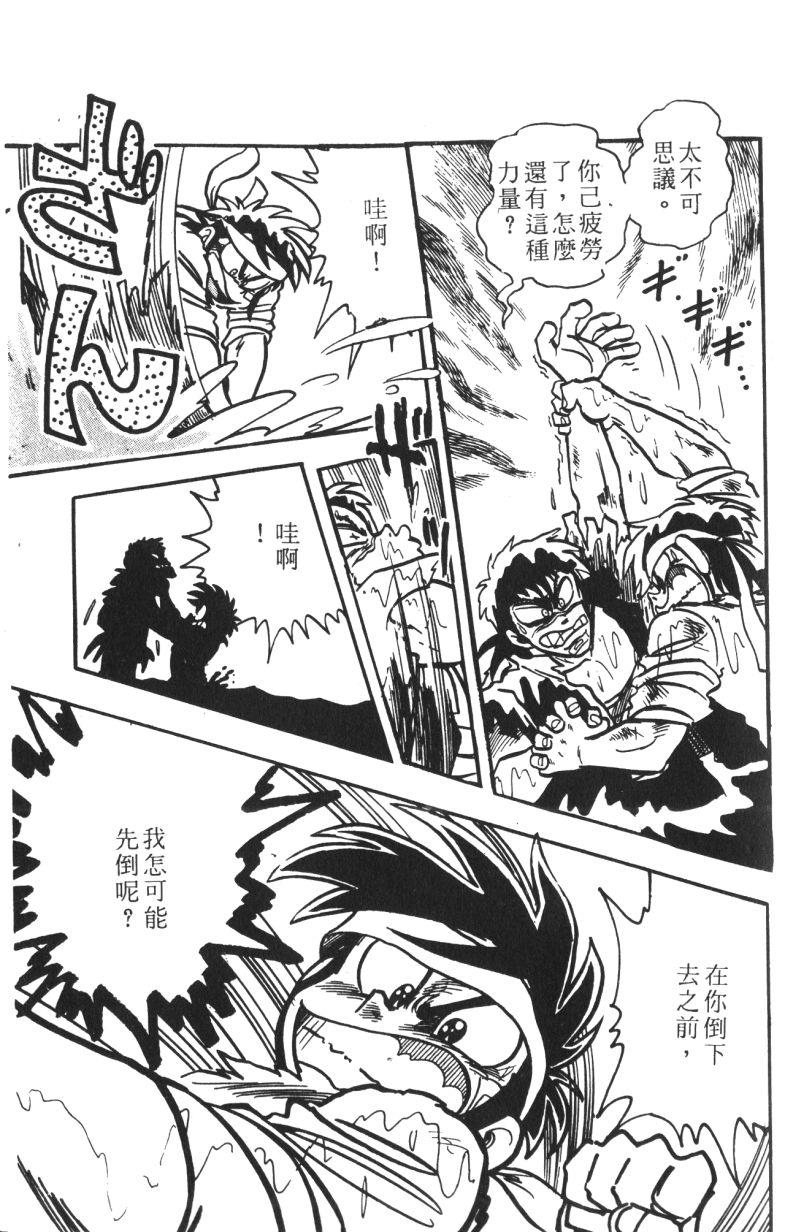 顽皮鬼阿超韩漫全集-第12卷无删减无遮挡章节图片 