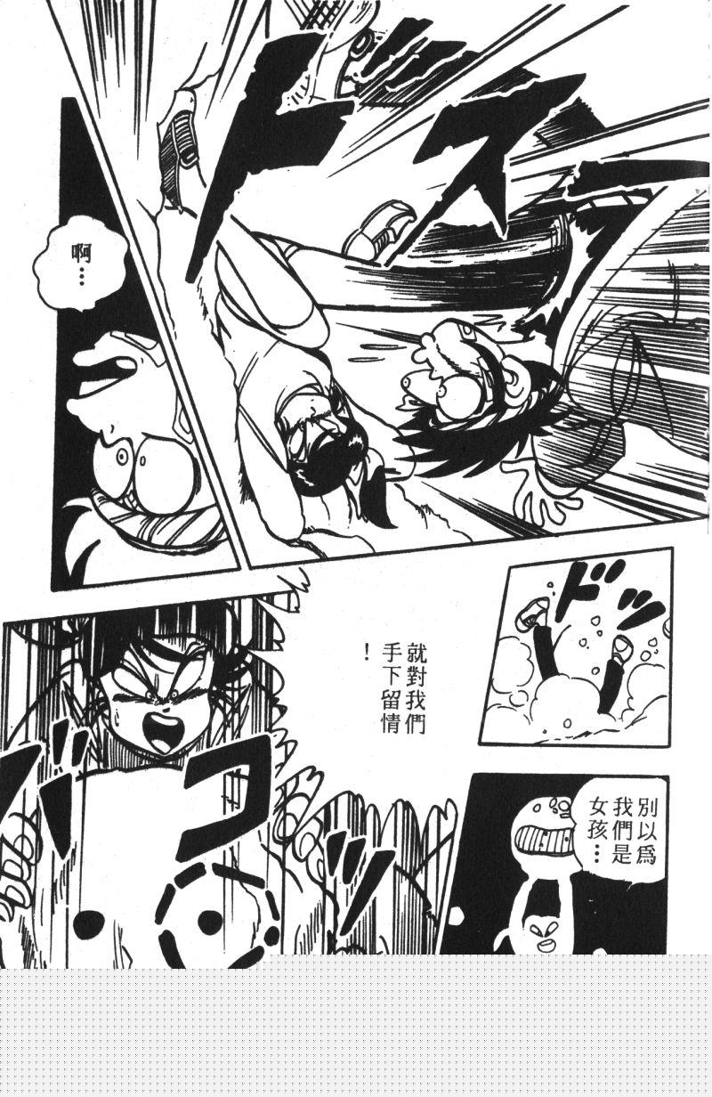 顽皮鬼阿超韩漫全集-第12卷无删减无遮挡章节图片 