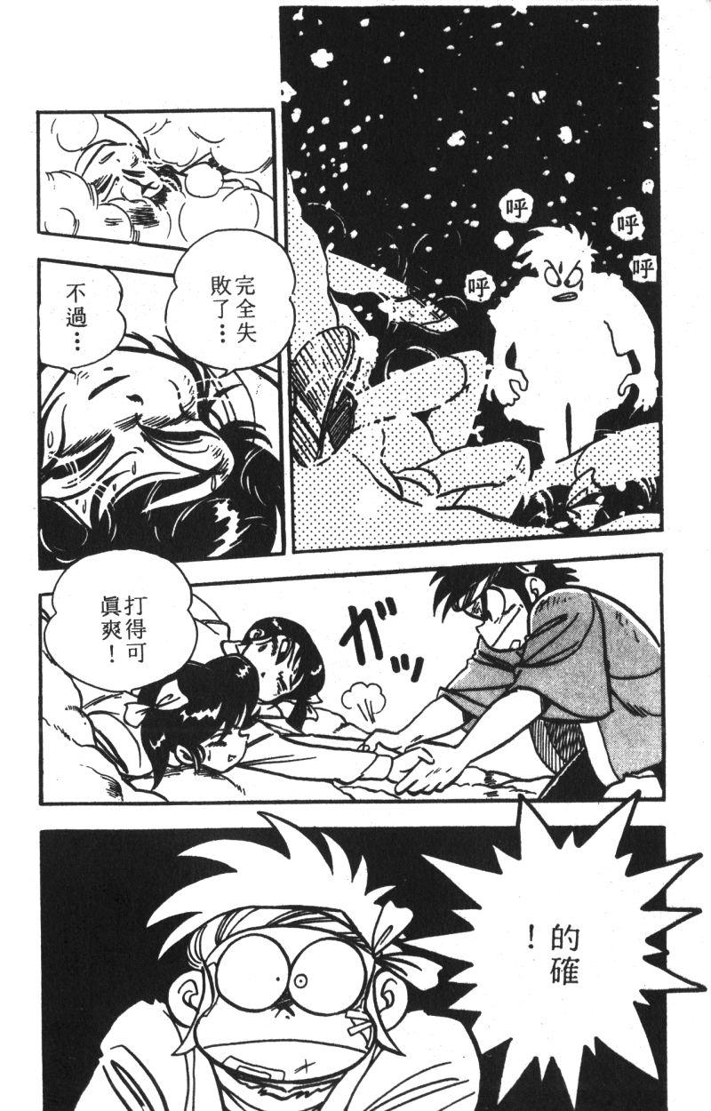 顽皮鬼阿超韩漫全集-第12卷无删减无遮挡章节图片 