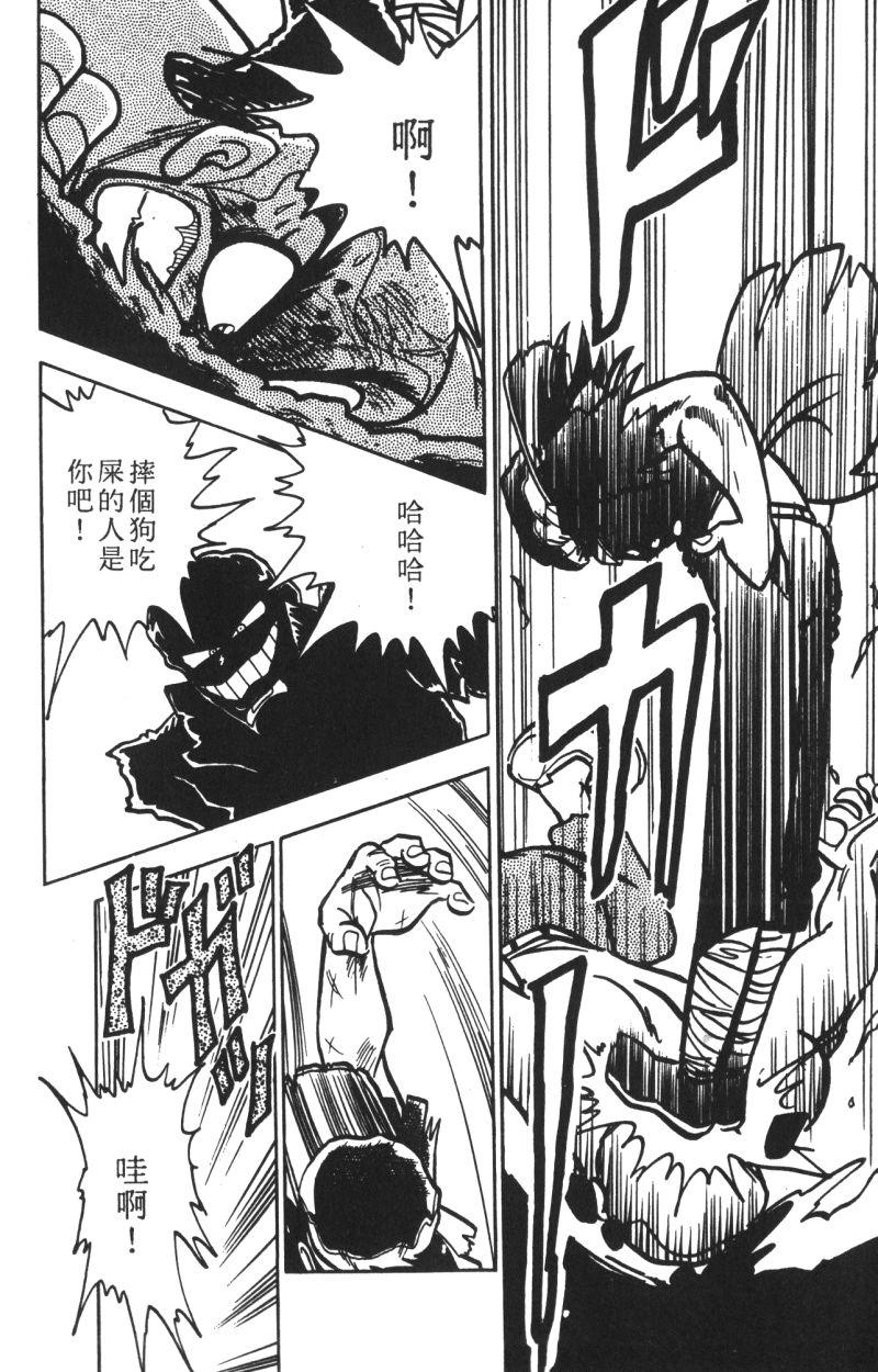 顽皮鬼阿超韩漫全集-第12卷无删减无遮挡章节图片 