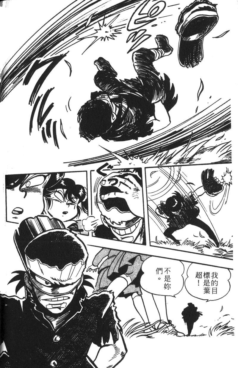 顽皮鬼阿超韩漫全集-第12卷无删减无遮挡章节图片 