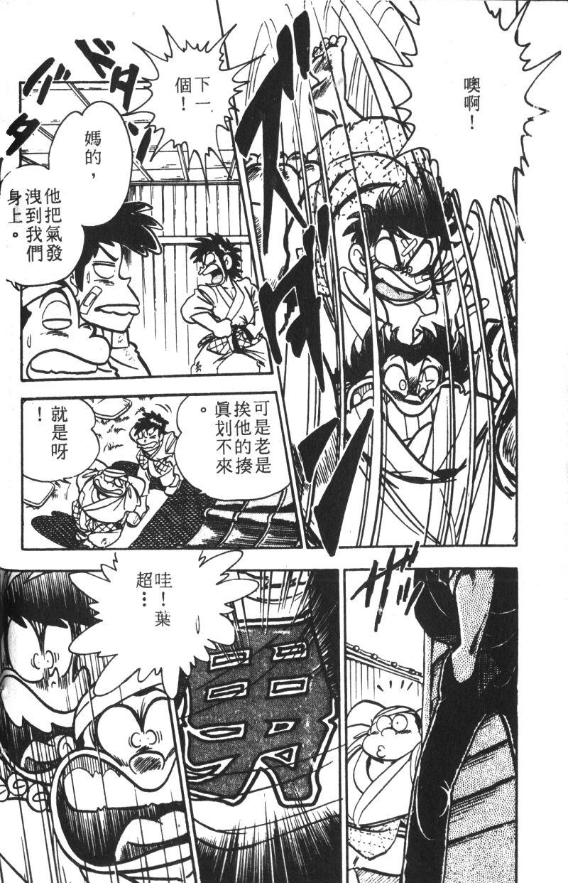 顽皮鬼阿超韩漫全集-第13卷无删减无遮挡章节图片 