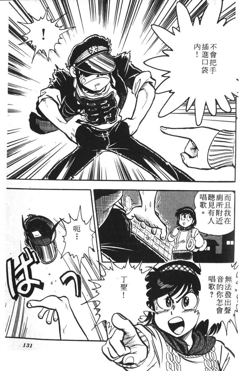 顽皮鬼阿超韩漫全集-第13卷无删减无遮挡章节图片 