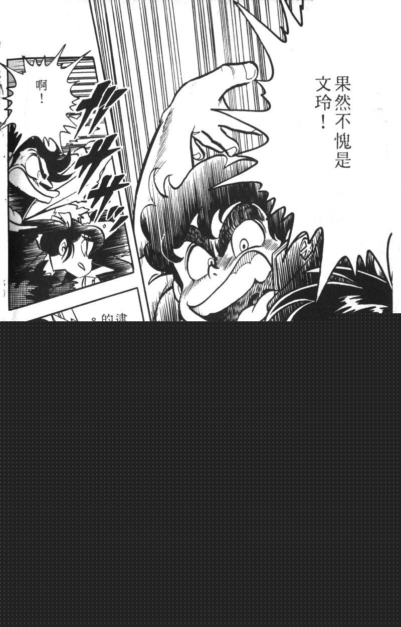 顽皮鬼阿超韩漫全集-第13卷无删减无遮挡章节图片 