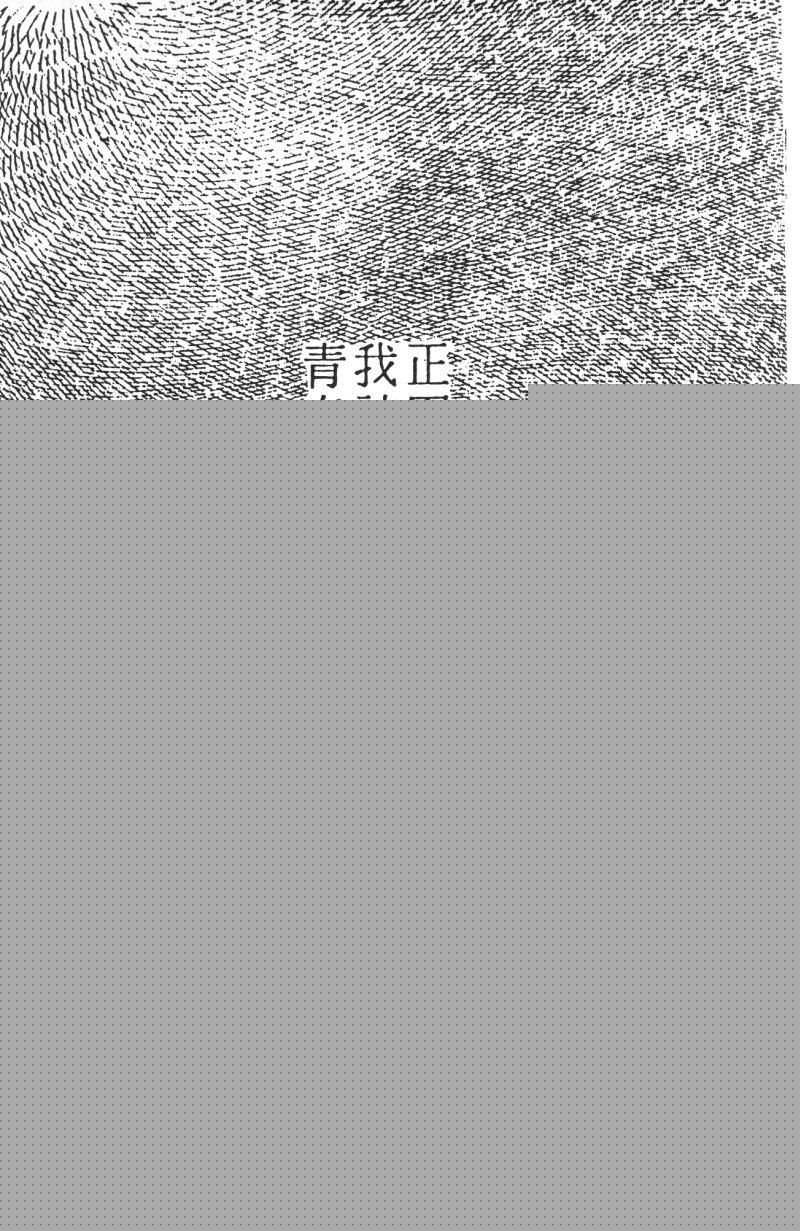 顽皮鬼阿超韩漫全集-第13卷无删减无遮挡章节图片 