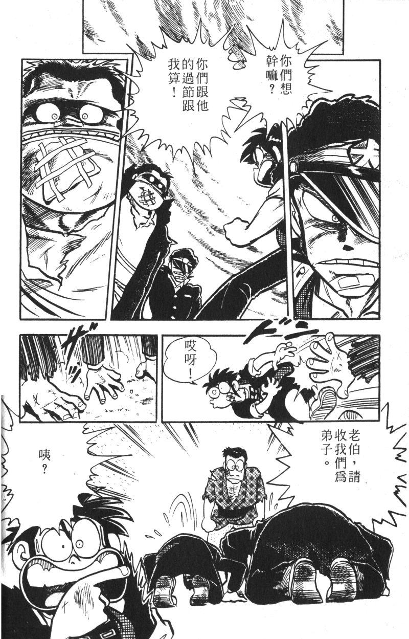 顽皮鬼阿超韩漫全集-第13卷无删减无遮挡章节图片 