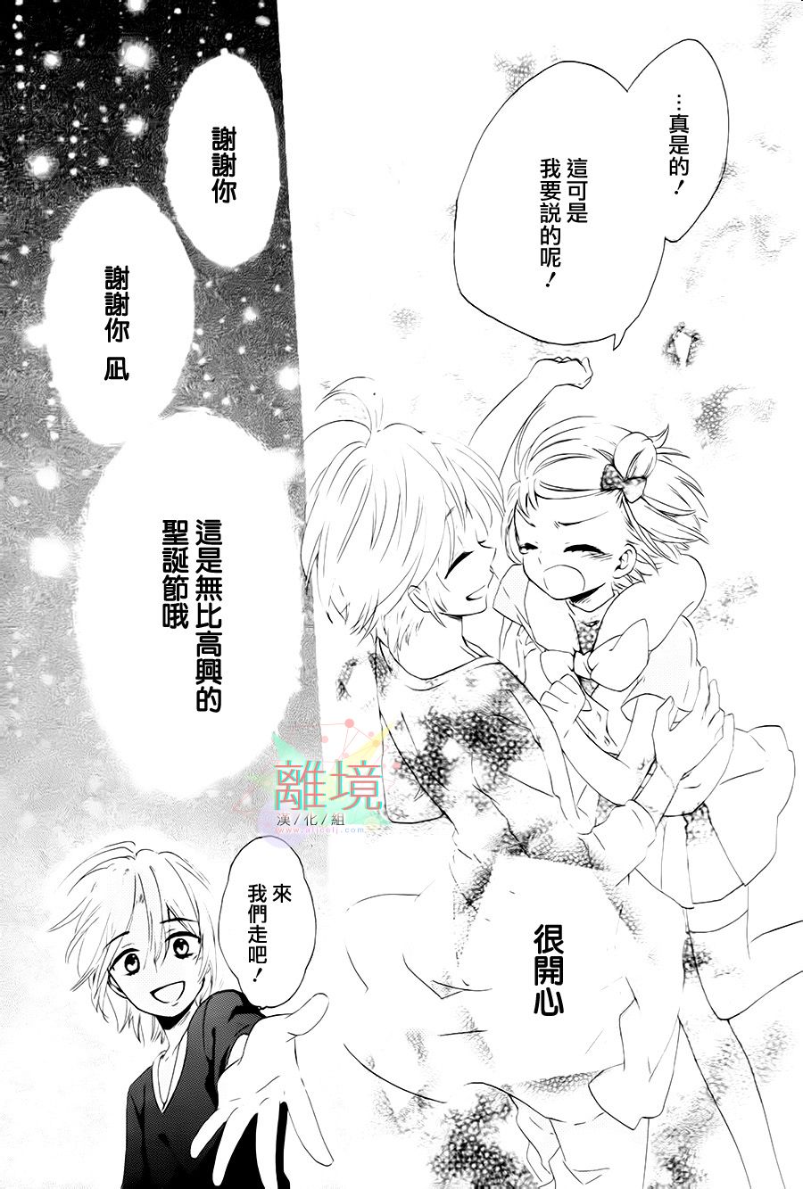 亲爱的宇宙飞船韩漫全集-全一话无删减无遮挡章节图片 