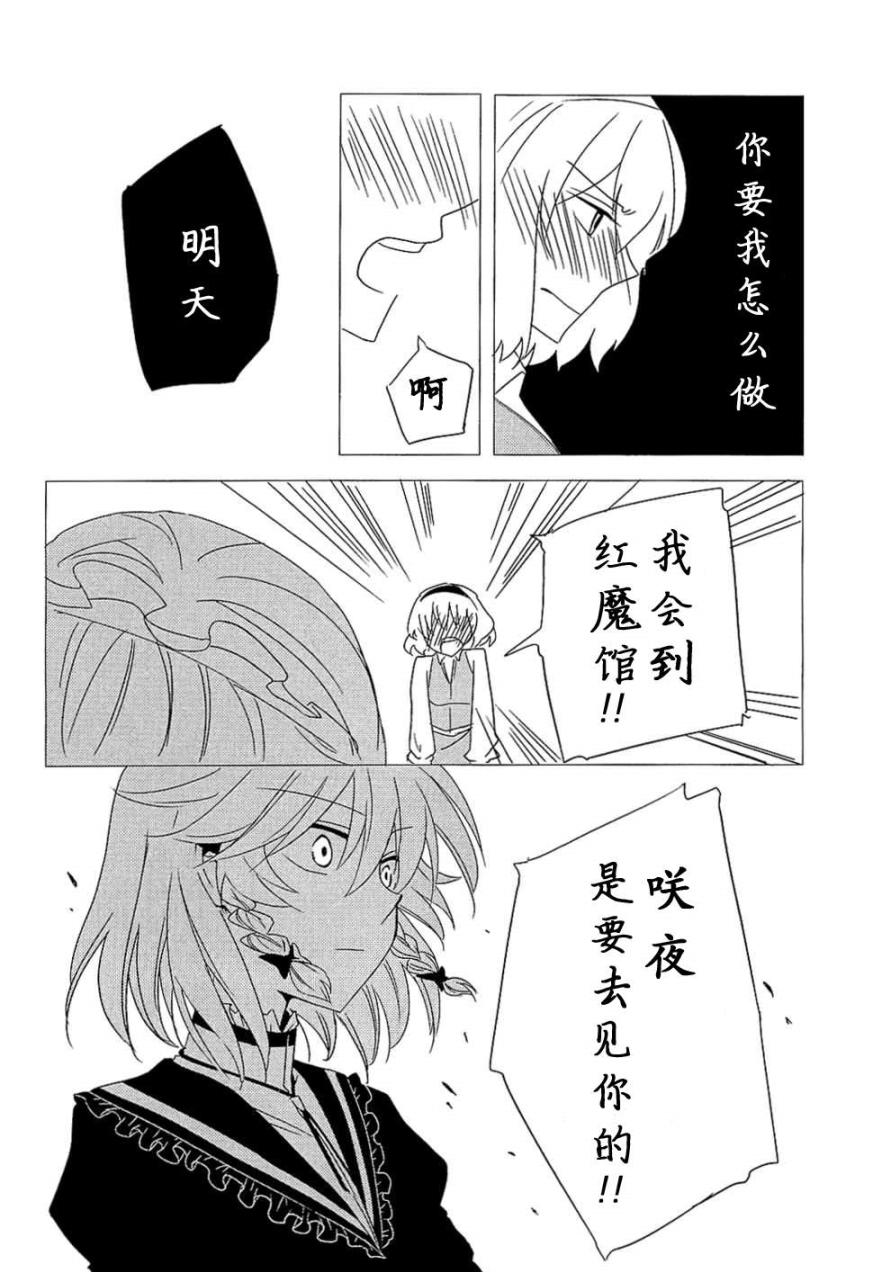 安慰之歌韩漫全集-全一话无删减无遮挡章节图片 