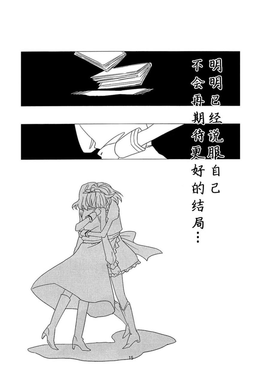 安慰之歌韩漫全集-全一话无删减无遮挡章节图片 