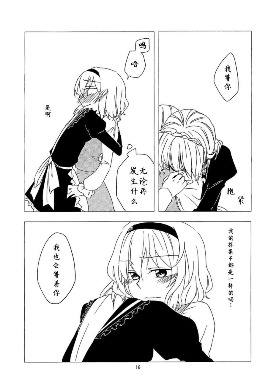 安慰之歌韩漫全集-全一话无删减无遮挡章节图片 