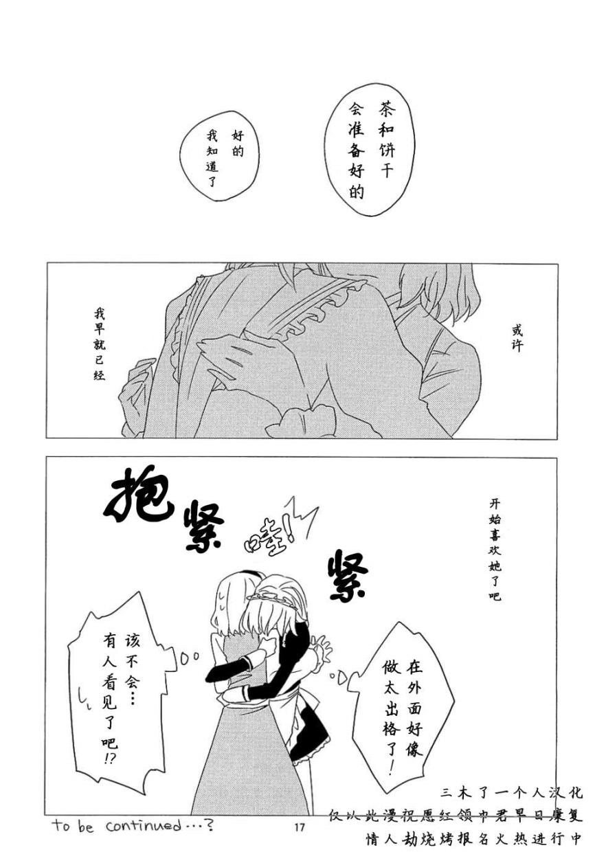 安慰之歌韩漫全集-全一话无删减无遮挡章节图片 