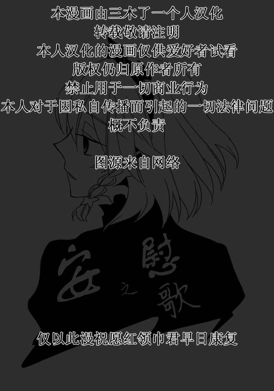 安慰之歌韩漫全集-全一话无删减无遮挡章节图片 