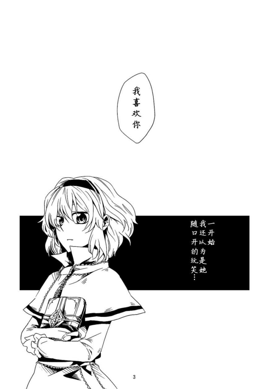 安慰之歌韩漫全集-全一话无删减无遮挡章节图片 