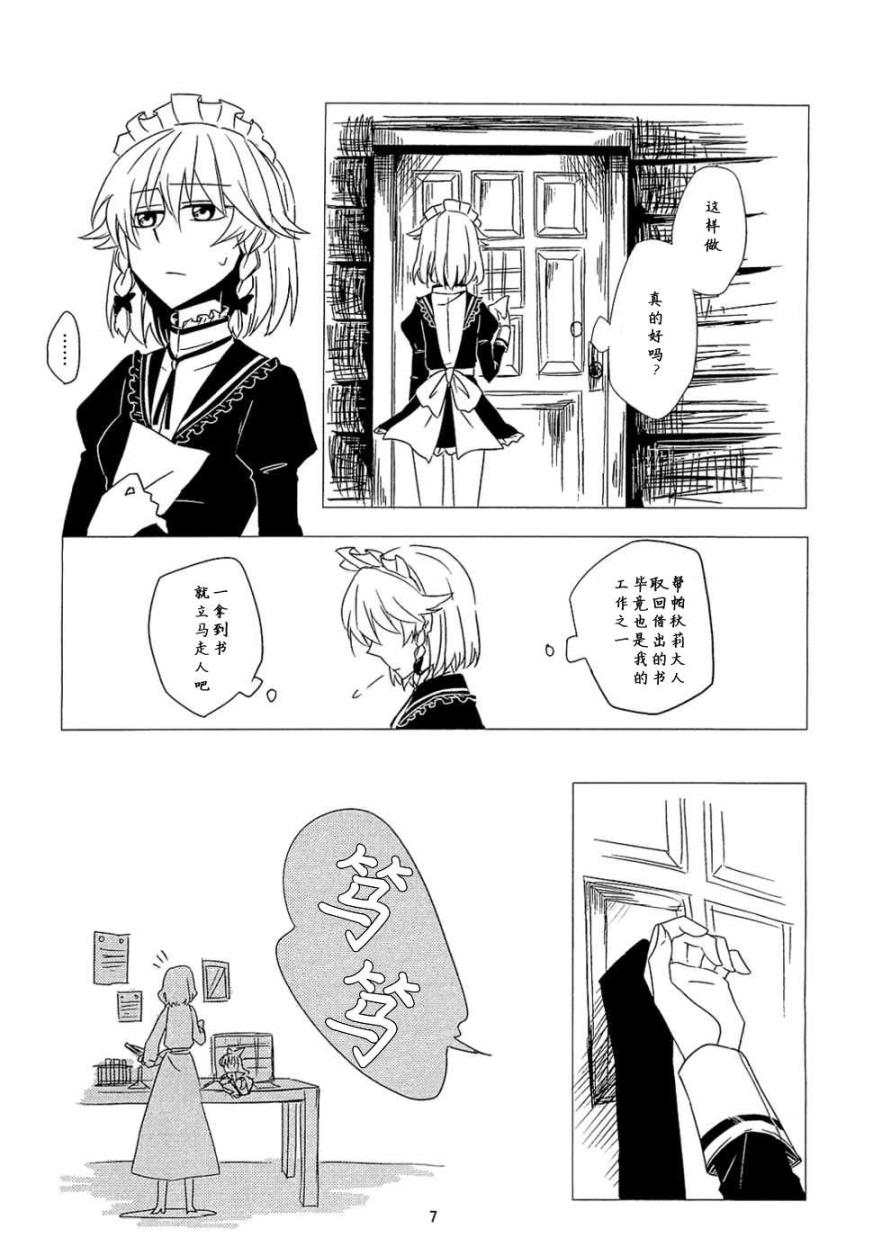安慰之歌韩漫全集-全一话无删减无遮挡章节图片 