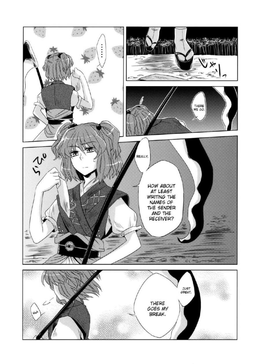 单行道上的信韩漫全集-全一话无删减无遮挡章节图片 
