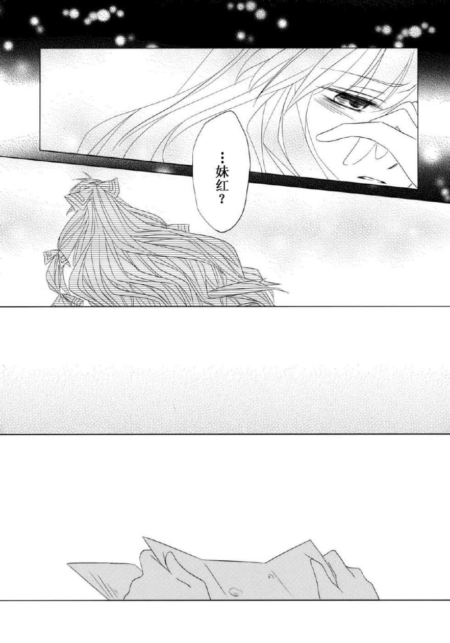 单行道上的信韩漫全集-全一话无删减无遮挡章节图片 