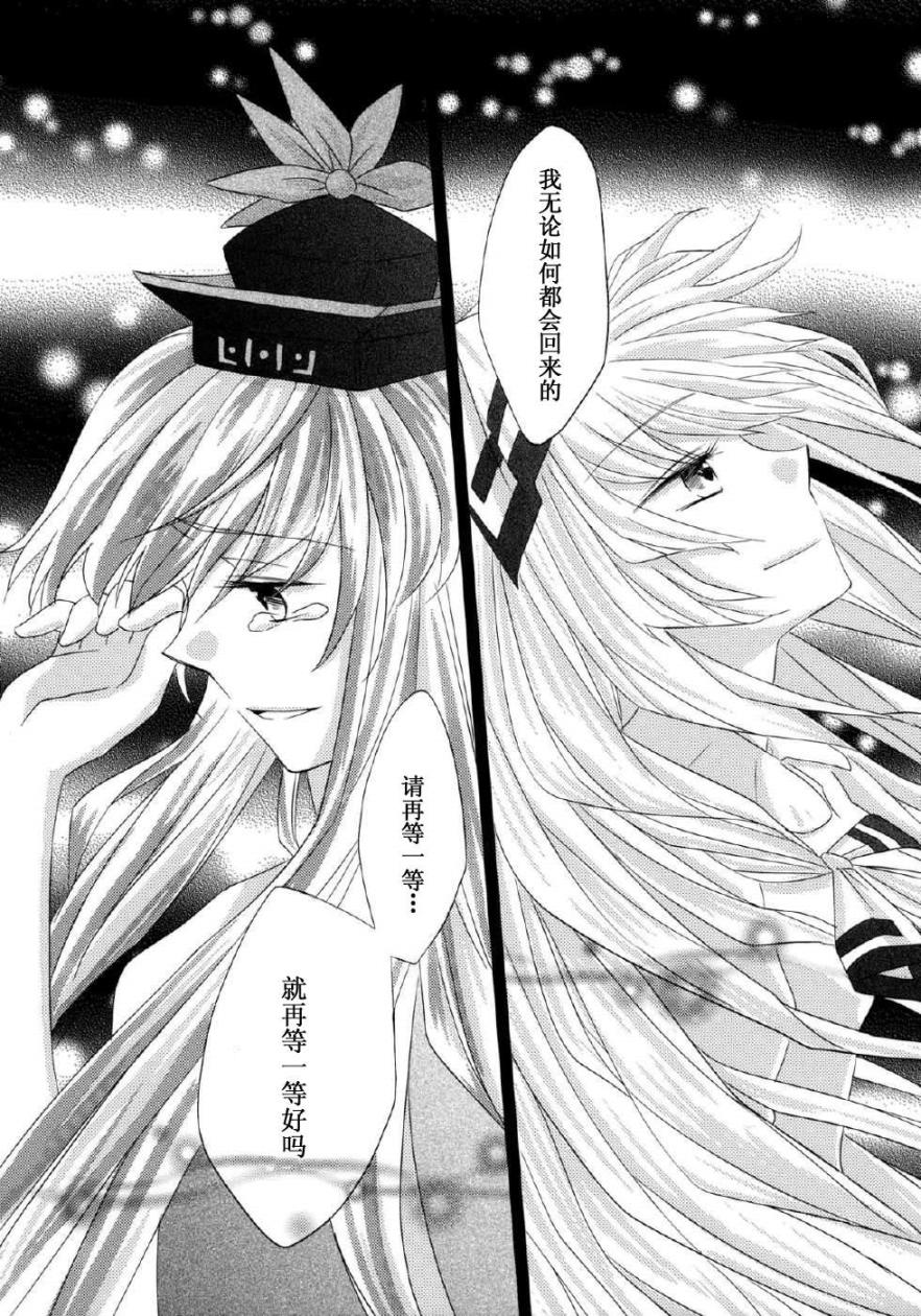 单行道上的信韩漫全集-全一话无删减无遮挡章节图片 