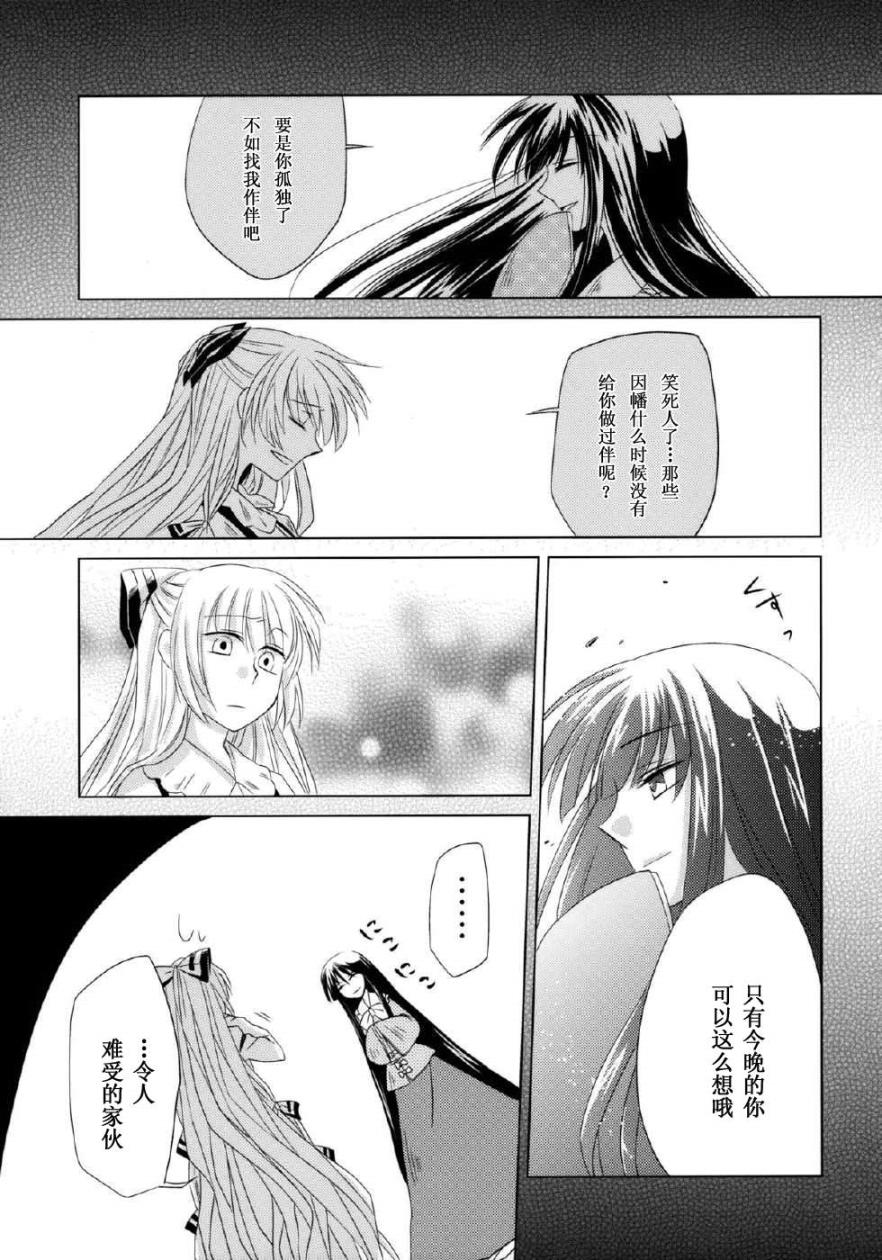 单行道上的信韩漫全集-全一话无删减无遮挡章节图片 