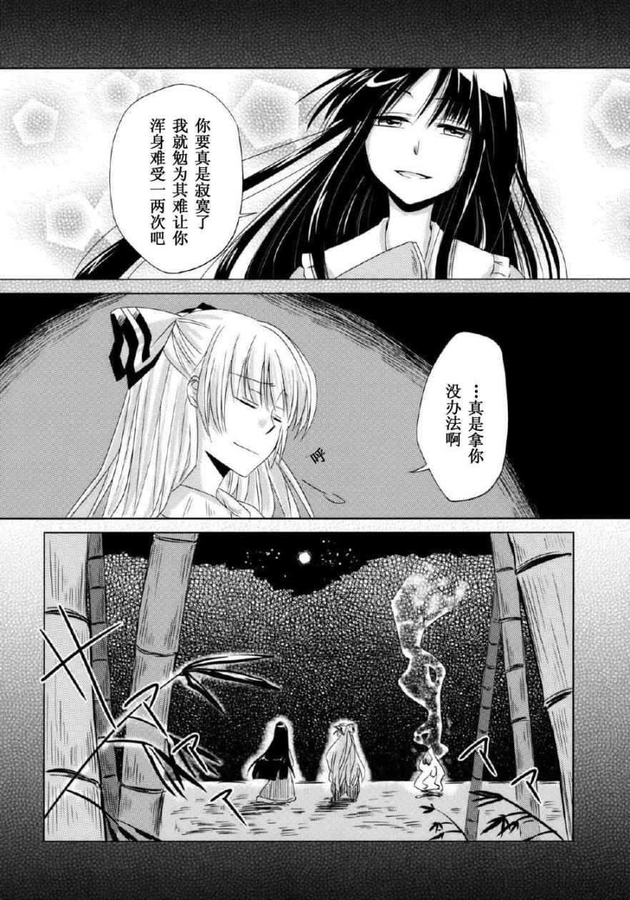 单行道上的信韩漫全集-全一话无删减无遮挡章节图片 
