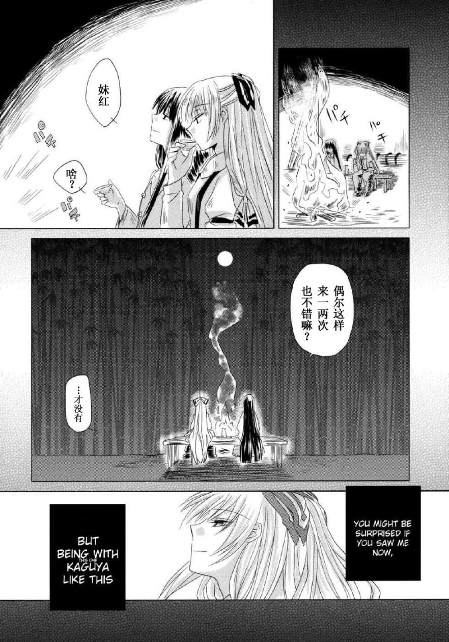 单行道上的信韩漫全集-全一话无删减无遮挡章节图片 