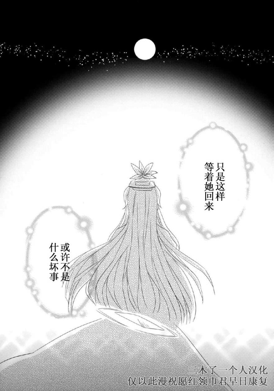 单行道上的信韩漫全集-全一话无删减无遮挡章节图片 