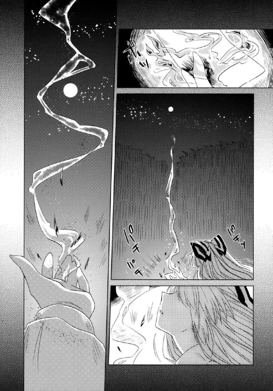 单行道上的信韩漫全集-全一话无删减无遮挡章节图片 