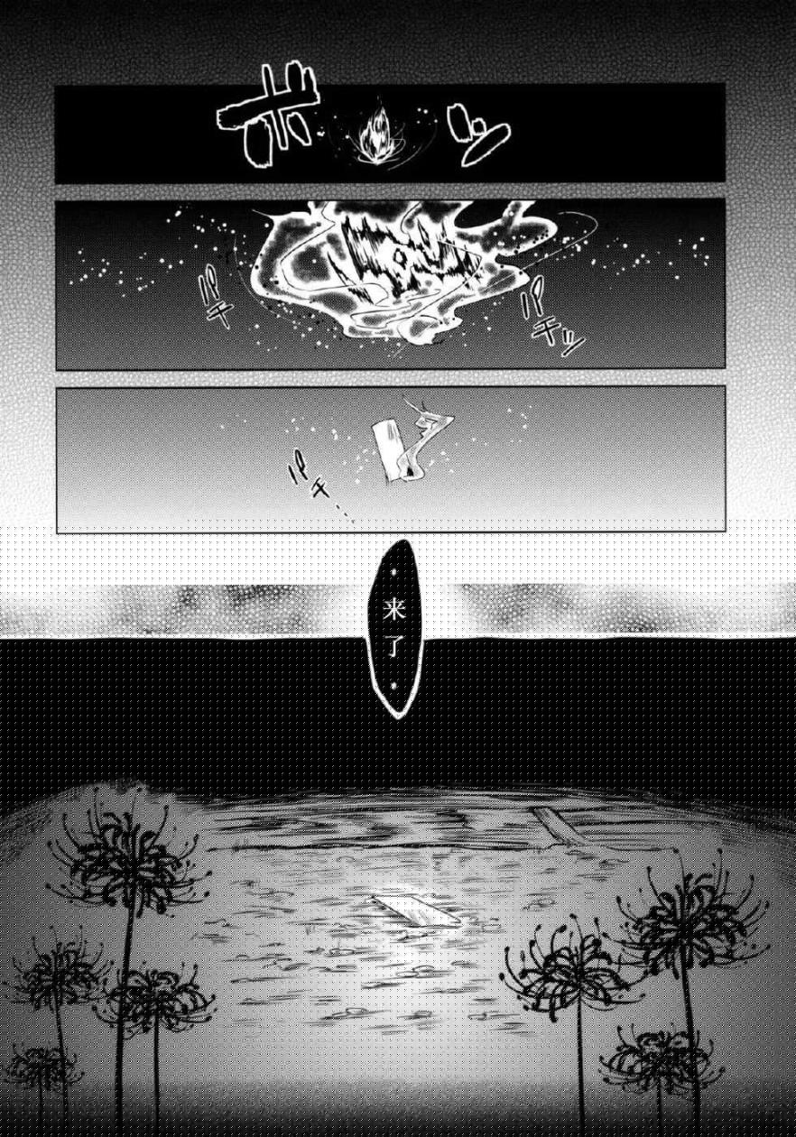 单行道上的信韩漫全集-全一话无删减无遮挡章节图片 