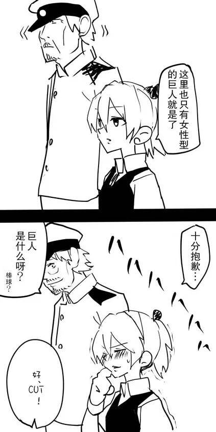 The last one week韩漫全集-EX无删减无遮挡章节图片 