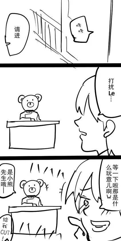 The last one week韩漫全集-EX无删减无遮挡章节图片 