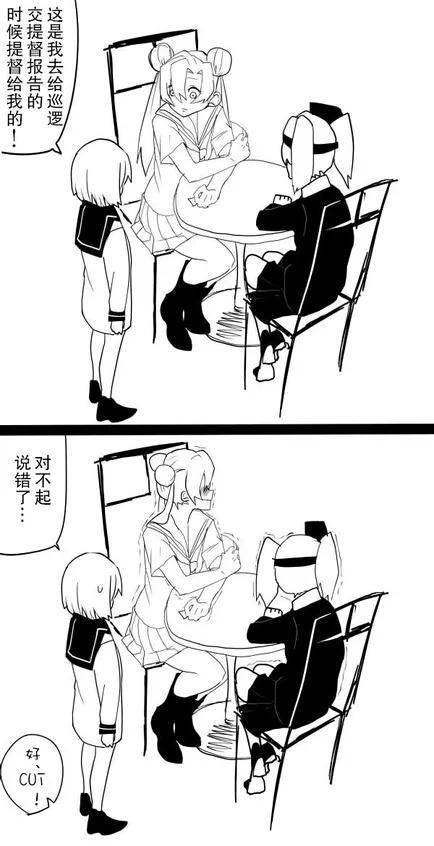 The last one week韩漫全集-EX无删减无遮挡章节图片 