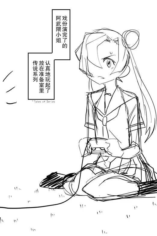 The last one week韩漫全集-EX无删减无遮挡章节图片 