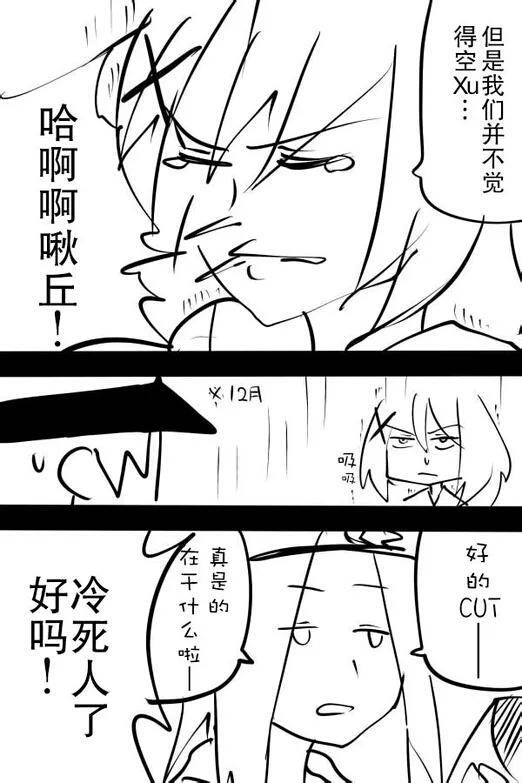 The last one week韩漫全集-EX无删减无遮挡章节图片 