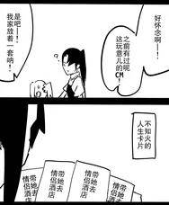 The last one week韩漫全集-EX无删减无遮挡章节图片 