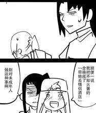 The last one week韩漫全集-EX无删减无遮挡章节图片 