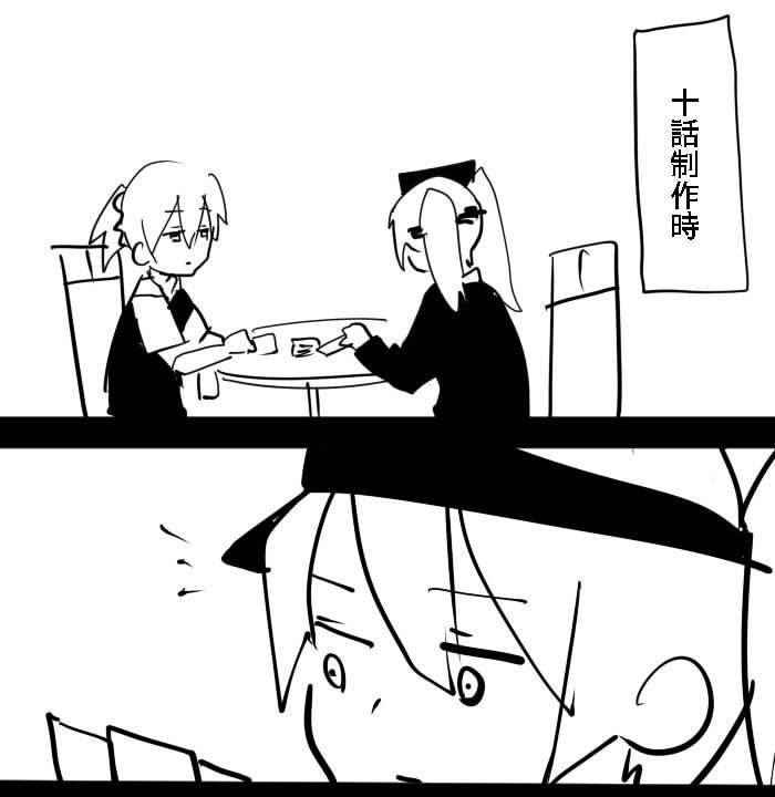 The last one week韩漫全集-EX无删减无遮挡章节图片 