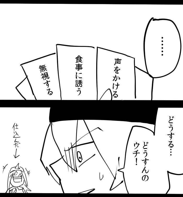 The last one week韩漫全集-EX无删减无遮挡章节图片 