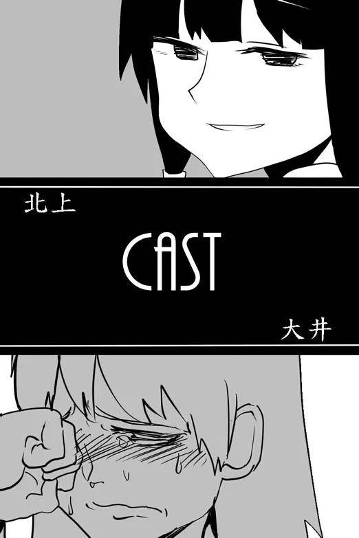The last one week韩漫全集-EX无删减无遮挡章节图片 