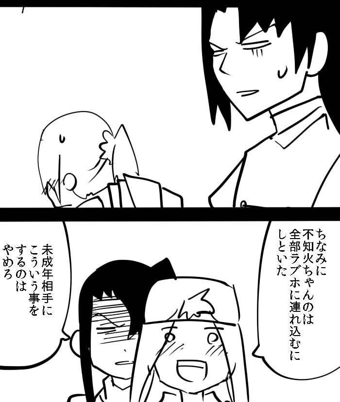 The last one week韩漫全集-EX无删减无遮挡章节图片 