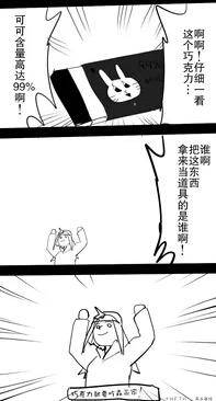 The last one week韩漫全集-EX无删减无遮挡章节图片 