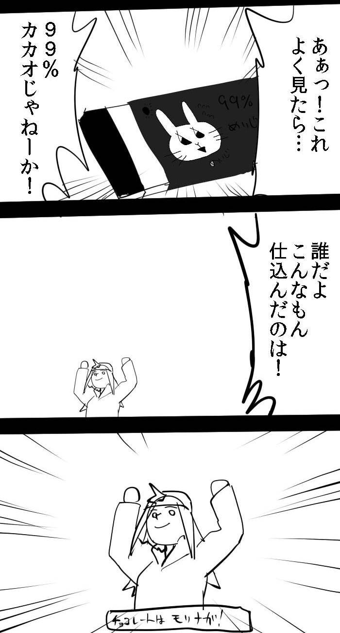 The last one week韩漫全集-EX无删减无遮挡章节图片 