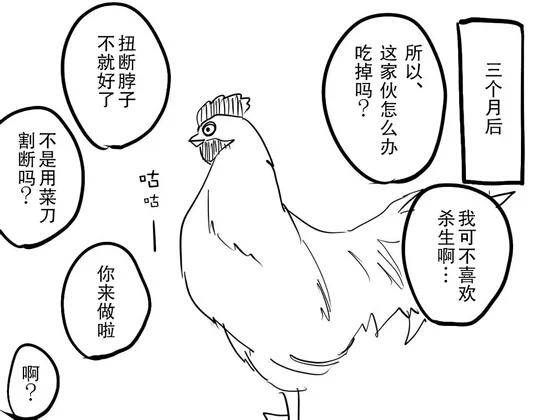 The last one week韩漫全集-EX无删减无遮挡章节图片 