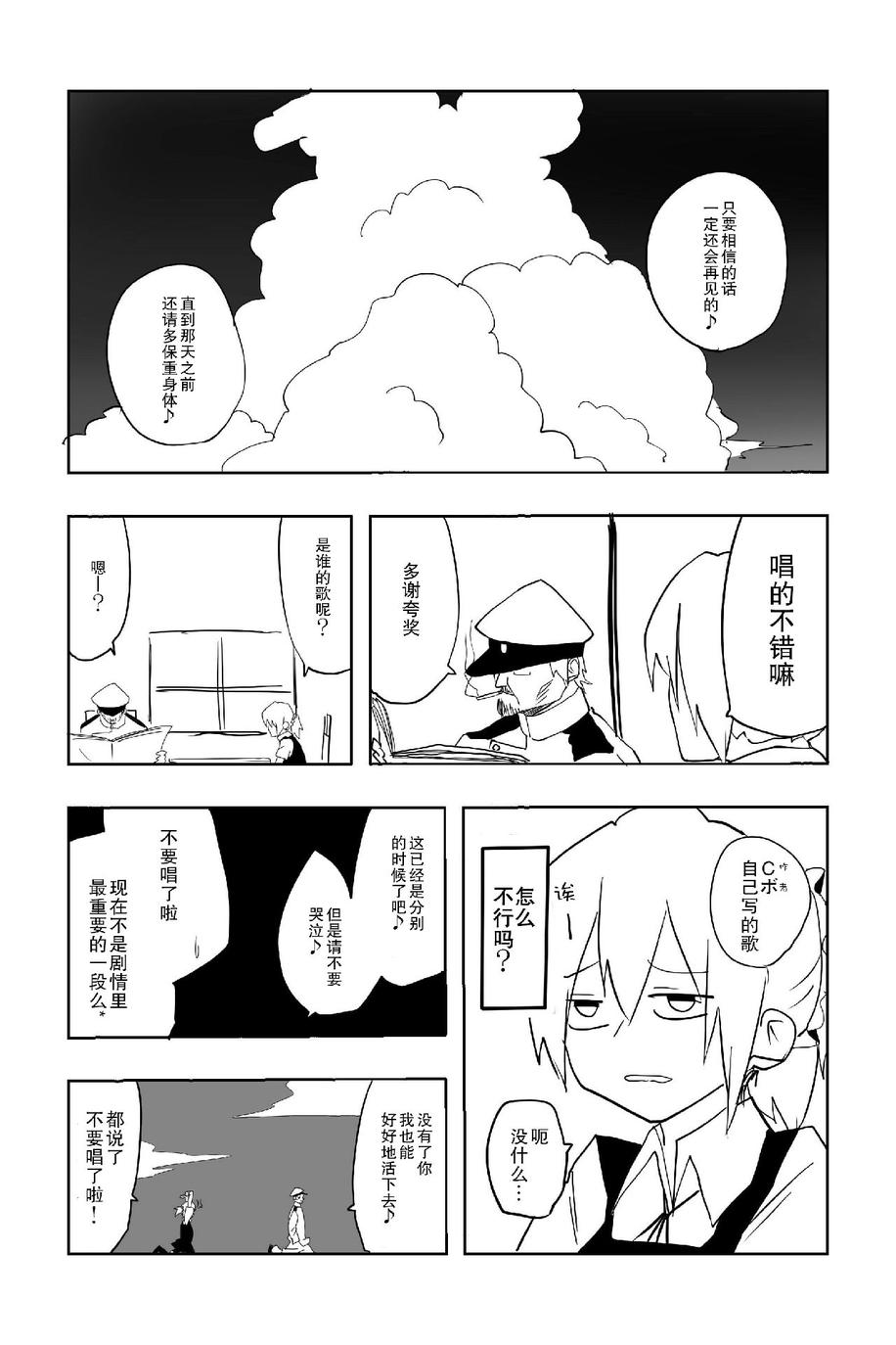 The last one week韩漫全集-全一册无删减无遮挡章节图片 