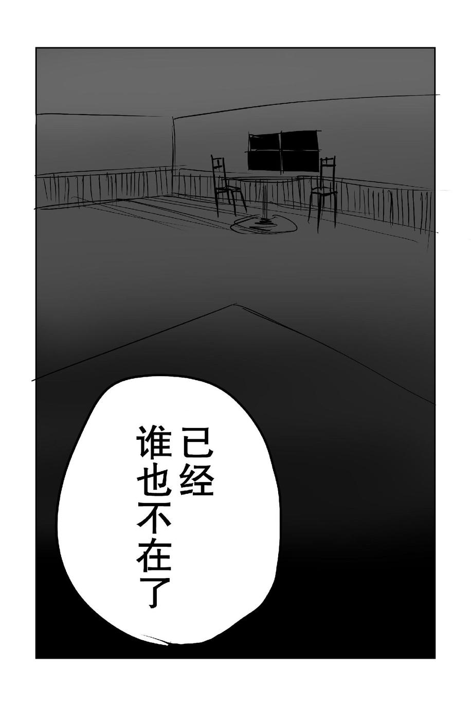 The last one week韩漫全集-全一册无删减无遮挡章节图片 
