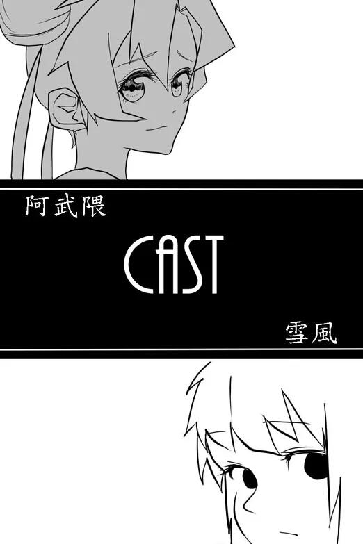 The last one week韩漫全集-全一册无删减无遮挡章节图片 