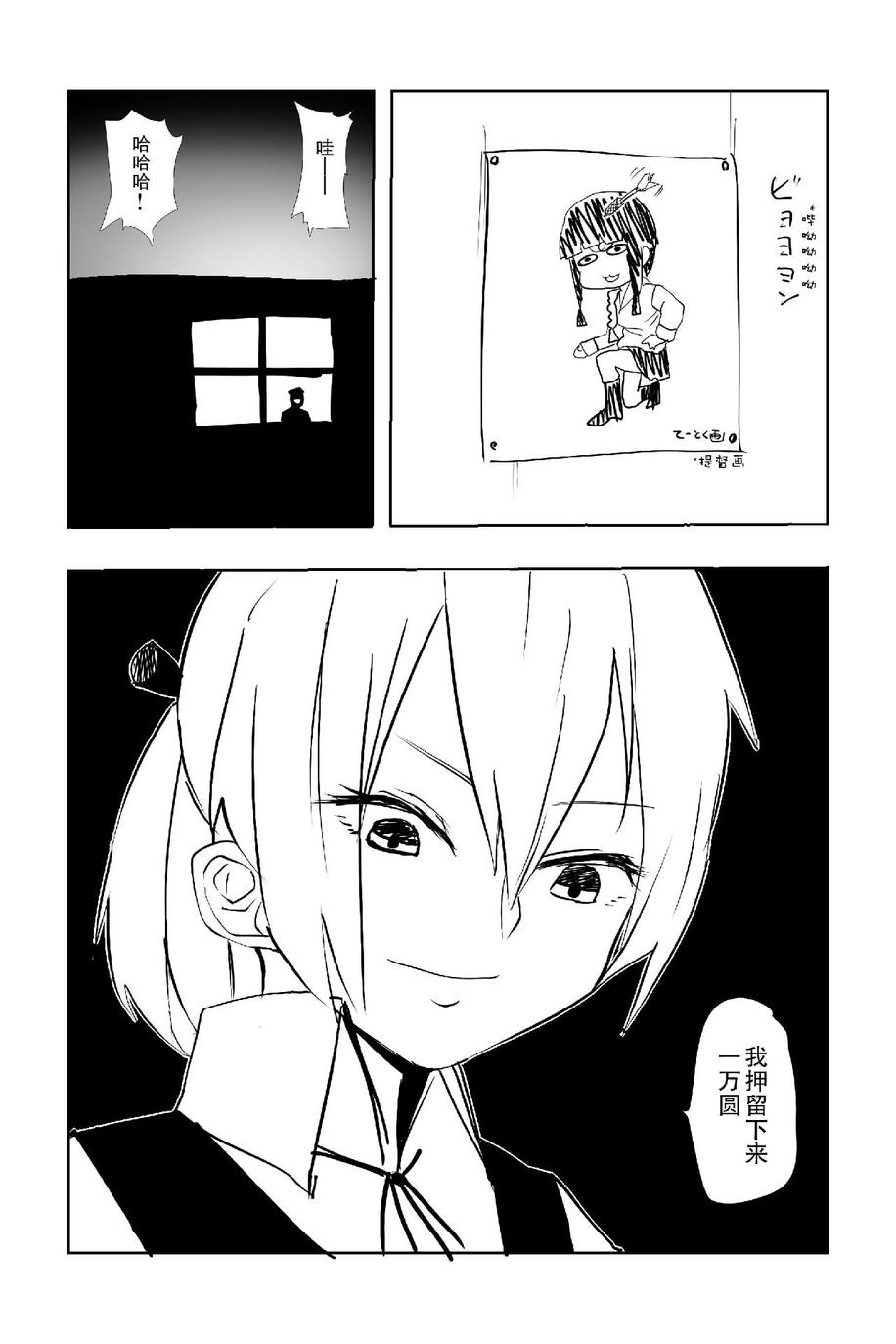 The last one week韩漫全集-全一册无删减无遮挡章节图片 