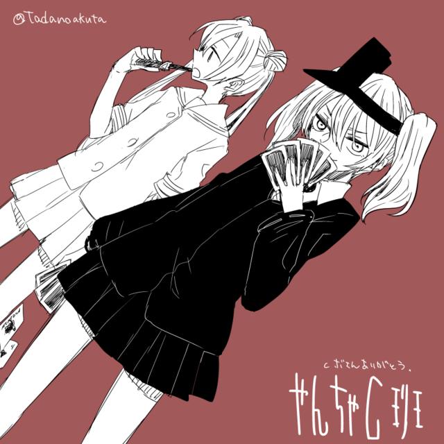 The last one week韩漫全集-全一册无删减无遮挡章节图片 