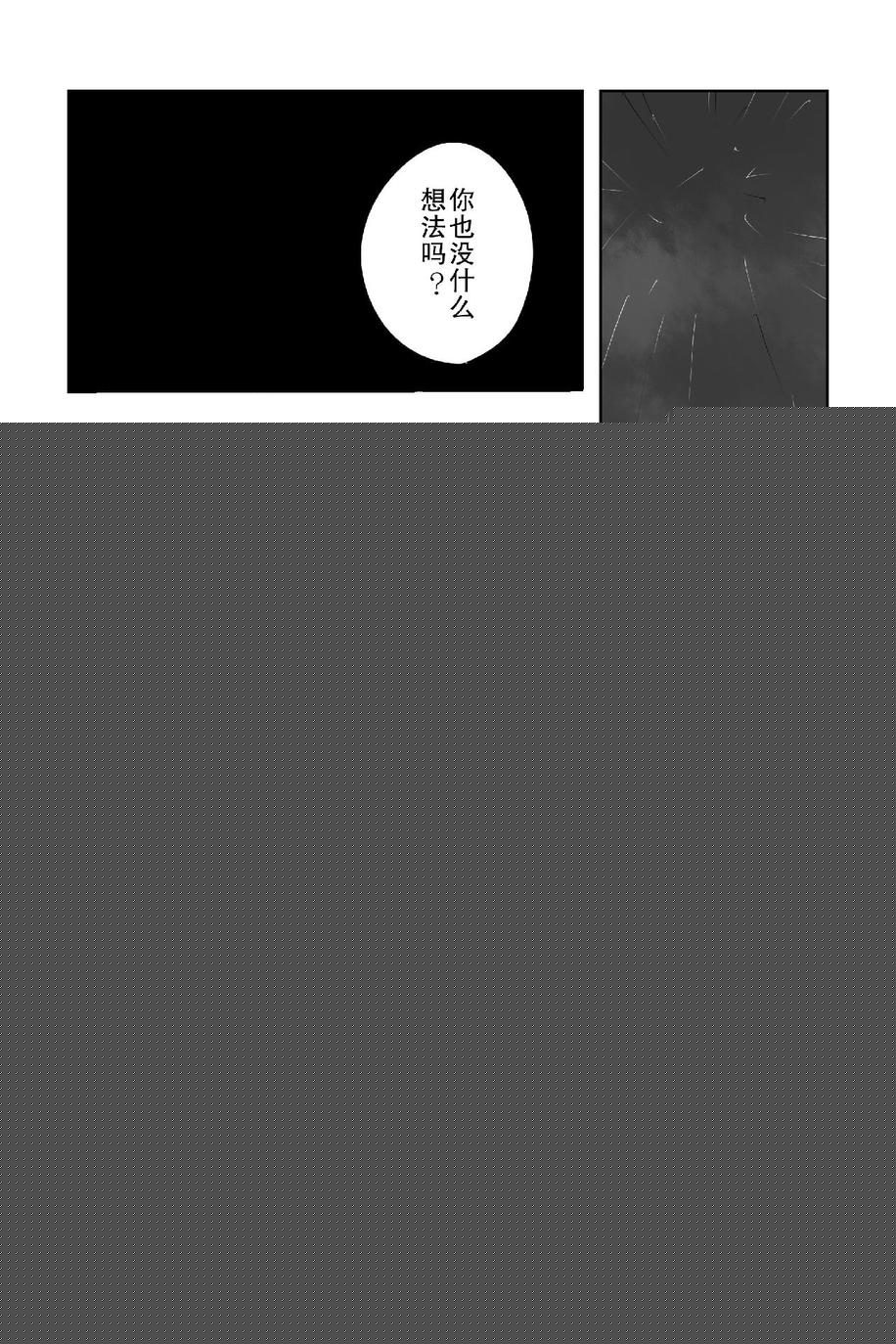 The last one week韩漫全集-全一册无删减无遮挡章节图片 