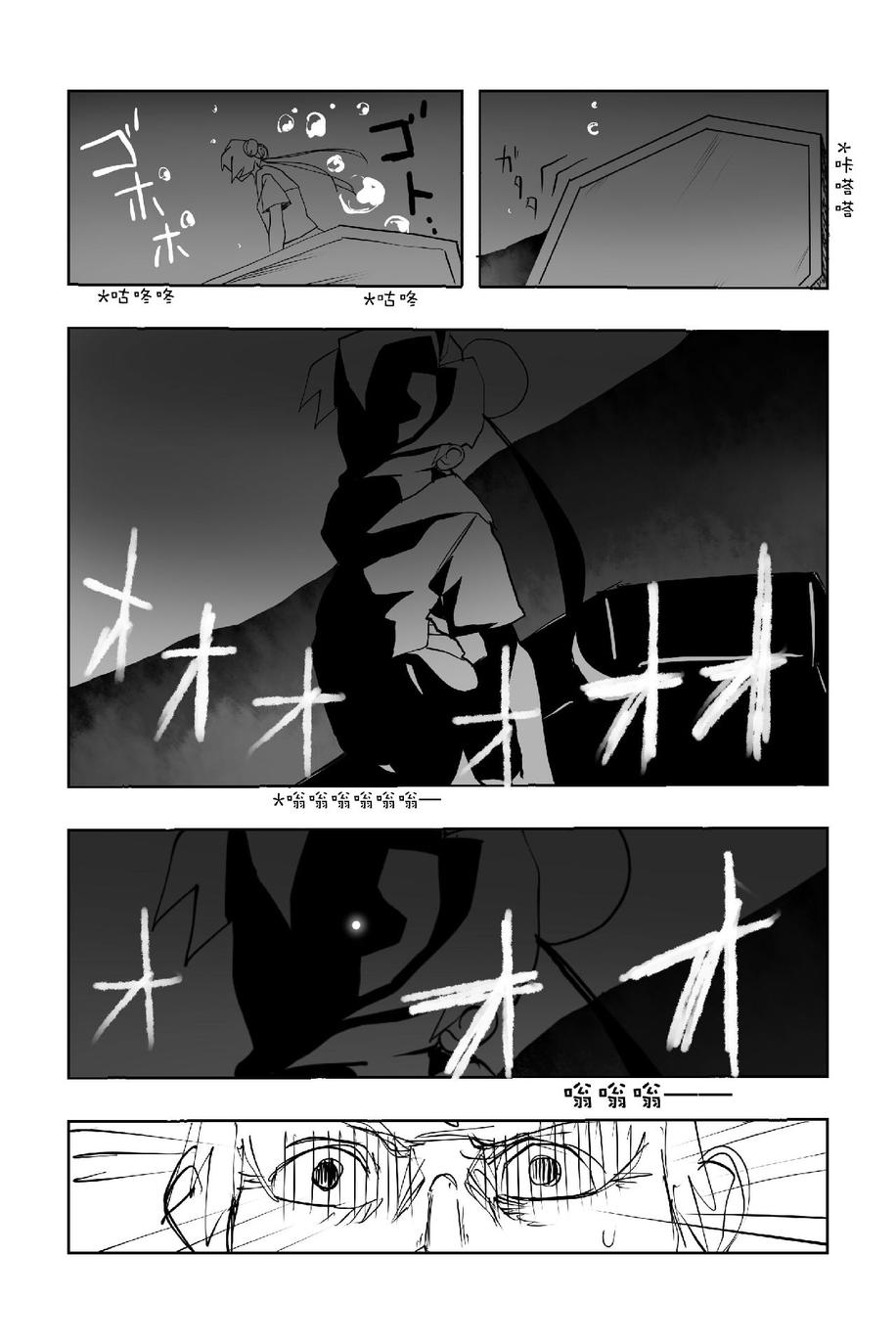 The last one week韩漫全集-全一册无删减无遮挡章节图片 