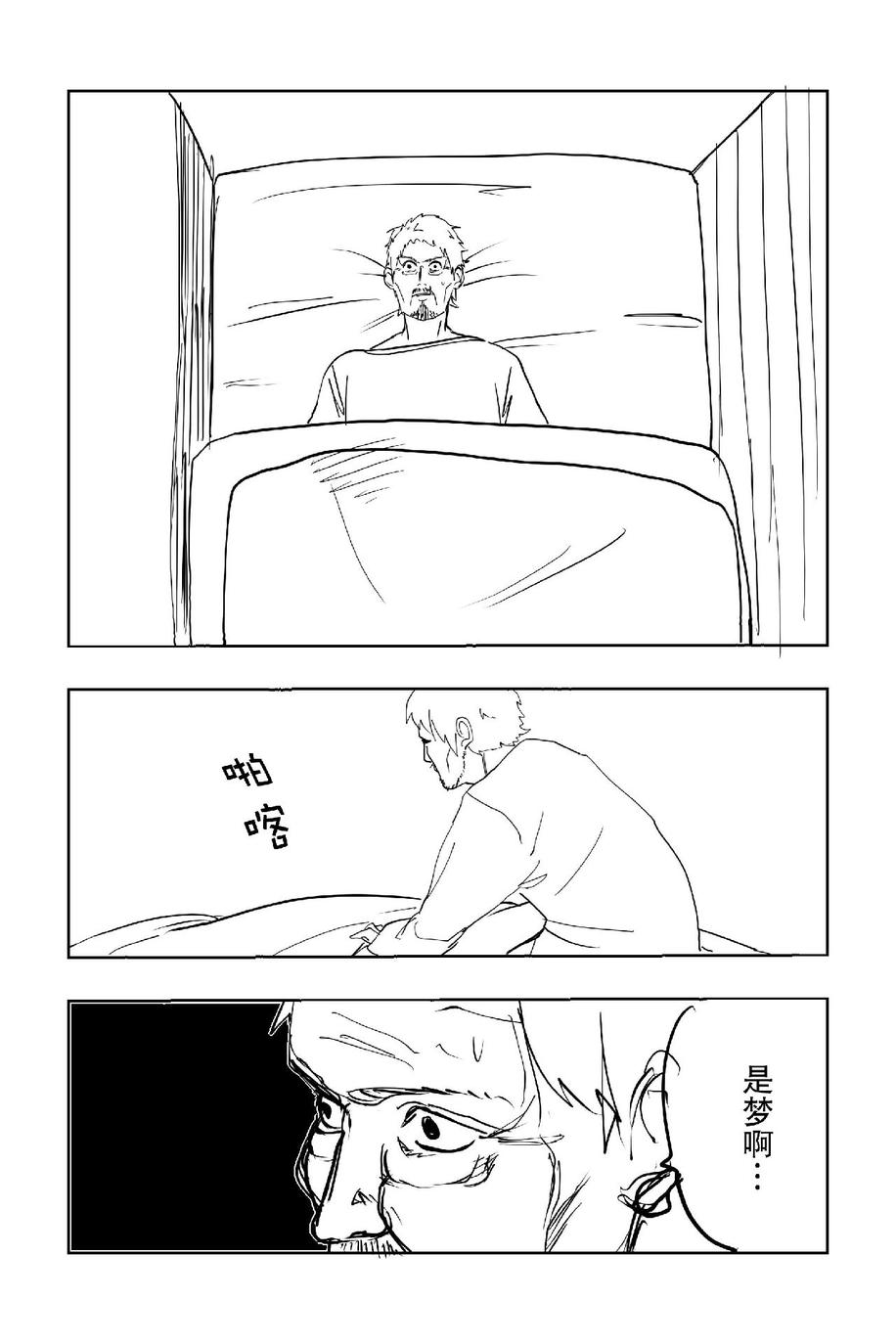 The last one week韩漫全集-全一册无删减无遮挡章节图片 