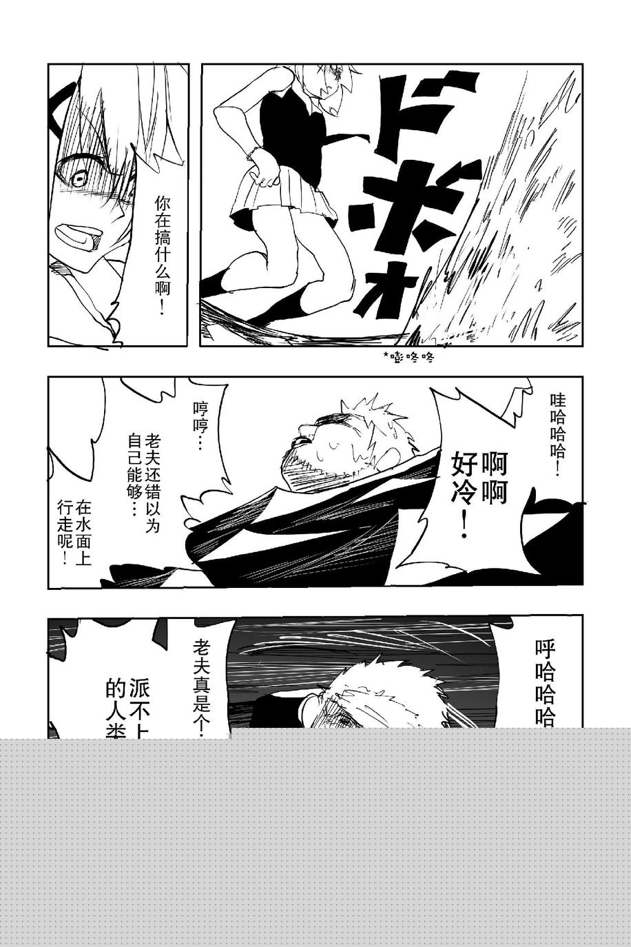 The last one week韩漫全集-全一册无删减无遮挡章节图片 